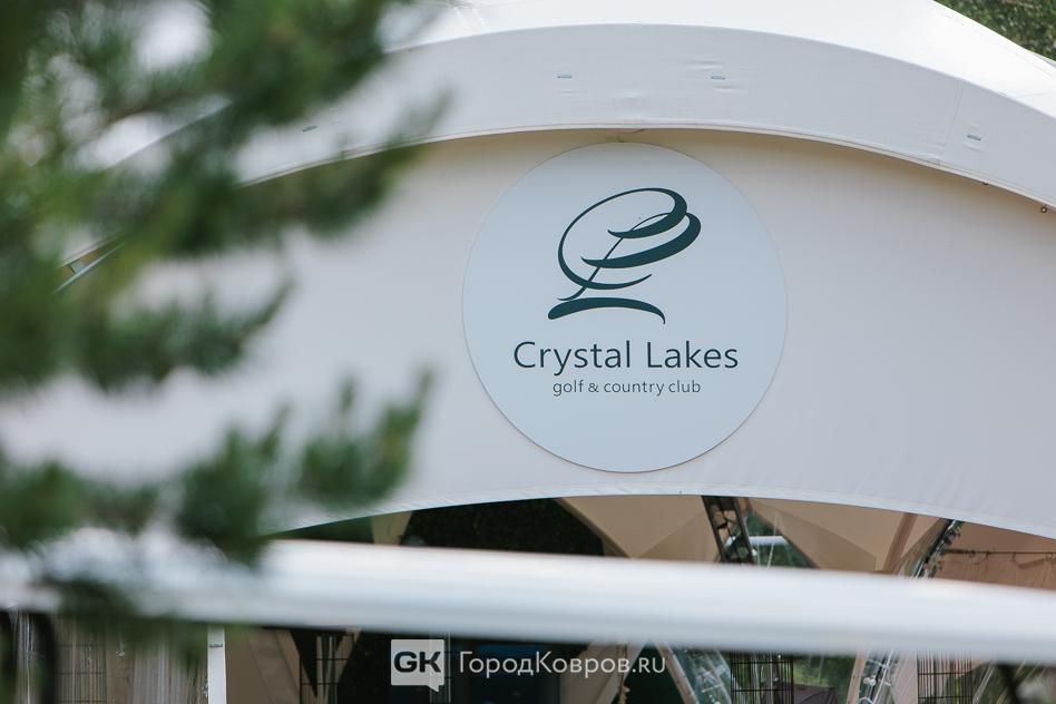 Crystal Lakes