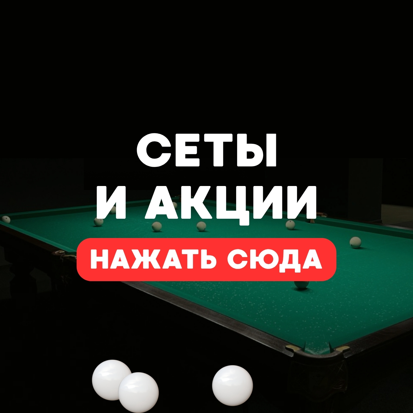 МелОК