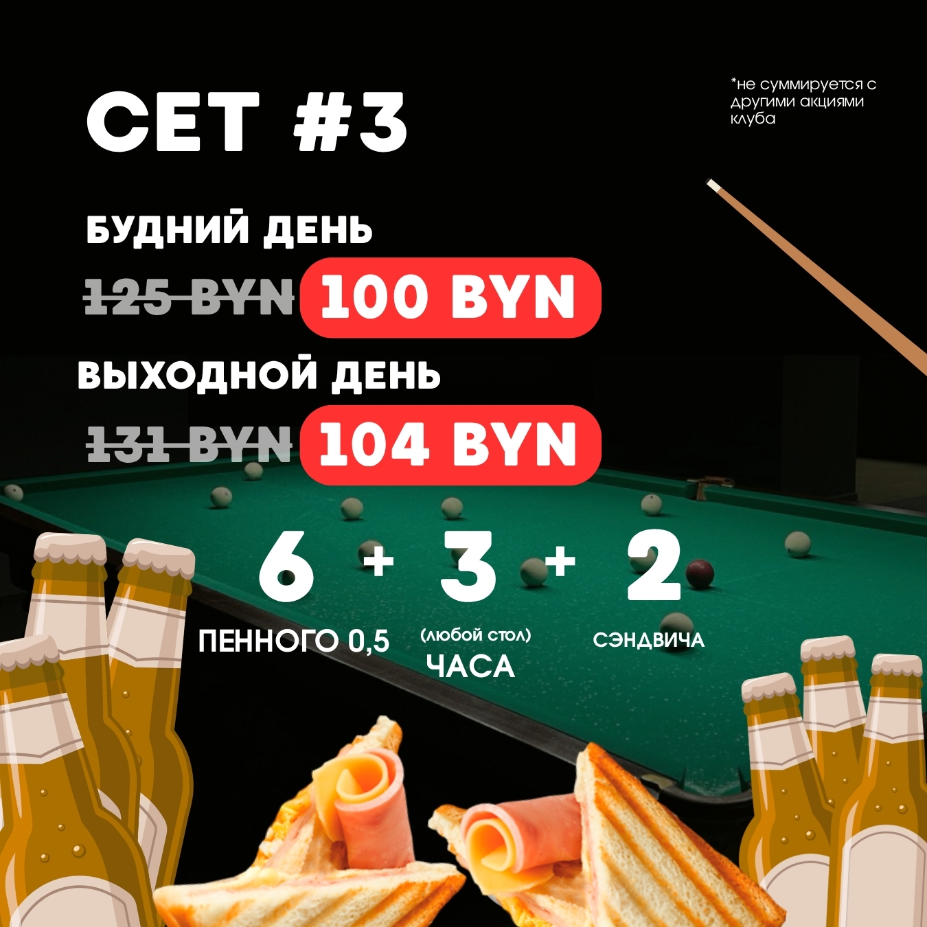 МелОК