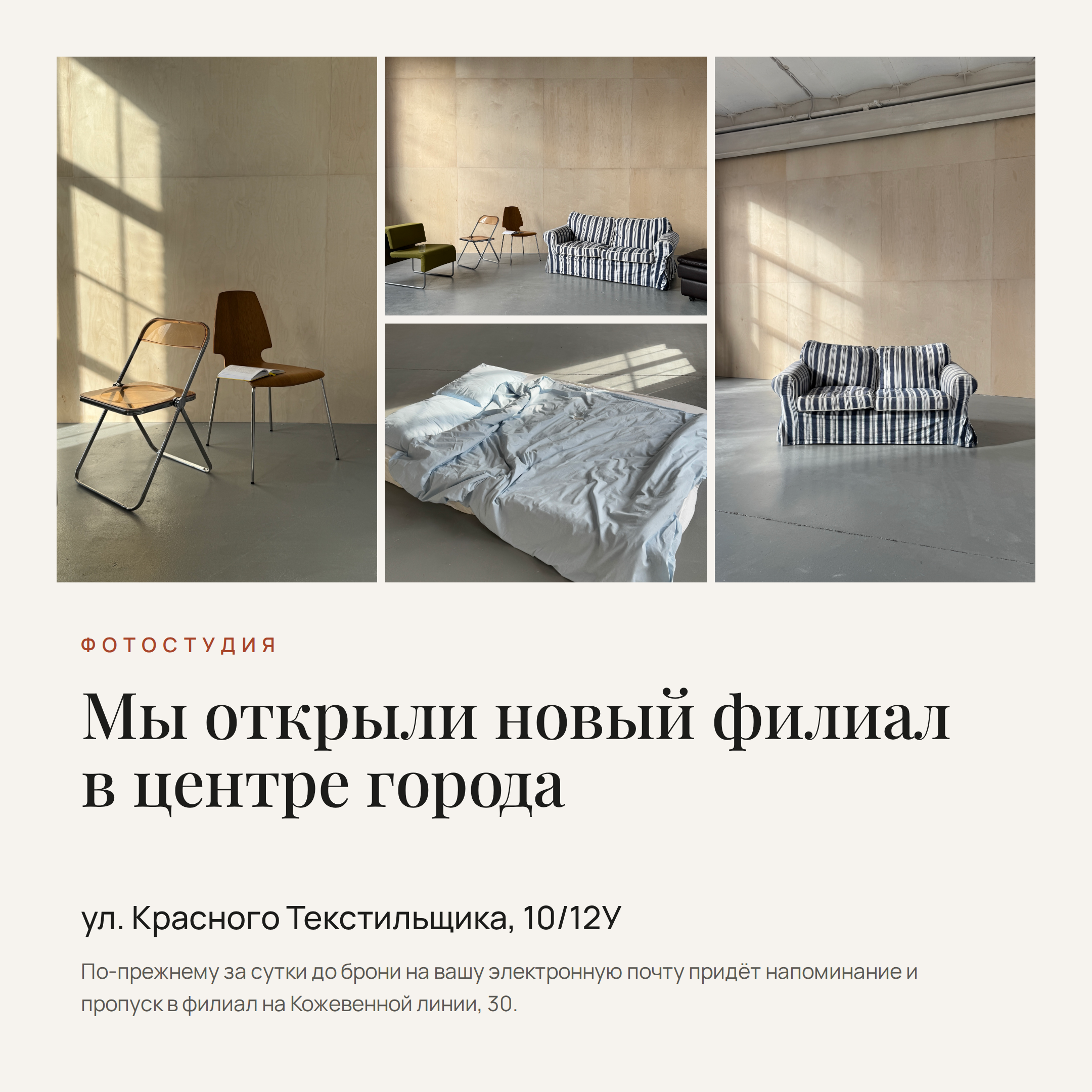 Юнити